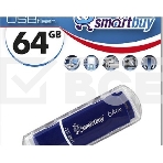 Флешка USB Smartbuy CROWN BLUE (SB64 GbCRW-Bl), 64 Gb, USB 3.0, R/W 75/25, синий, фото4