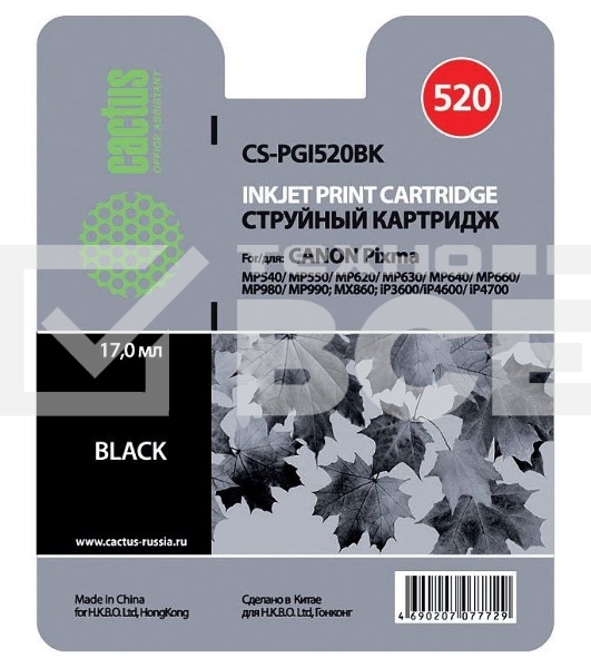 Картридж струйный Cactus CS-PGI520BK черный (16 мл) для Canon Pixma MP540/MP550/MP620/MP630/MP640/MP660/MP980/MP990/MX860/iP3600/iP4600/iP4700
