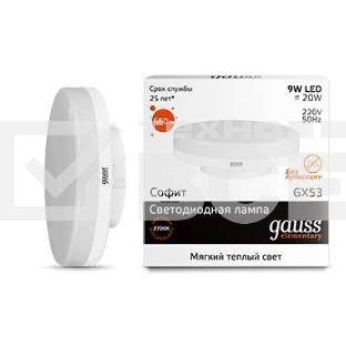 Светодиодная лампа GAUSS 83819 LED Elementary GX53 9W 660lm 2700K 1/10/100 0