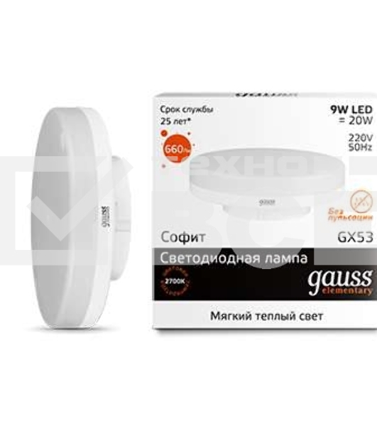 Светодиодная лампа GAUSS 83819 LED Elementary GX53 9W 660lm 2700K 1/10/100 0