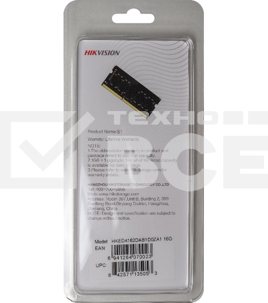 Оперативная память Hikvision, DDR4, 16GB (1x16 GB), 2666 MHz, CL19, SO-DIMM