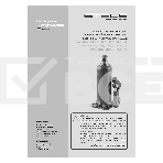 Домкрат гидравлический бутылочный, 12 т, h подъема 227–457 ммStels, фото 1