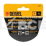 Перчатки универсальные Denzel 67996 размер 9, фото6