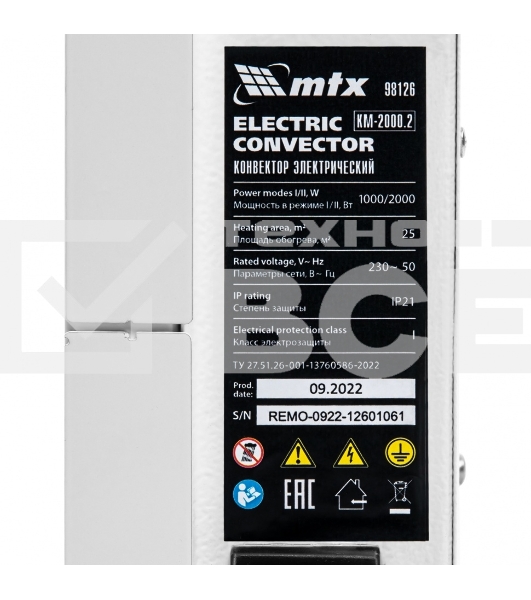 Конвектор MTX КМ-2000.2 белый, 2000 Вт, 25 м2, термостат