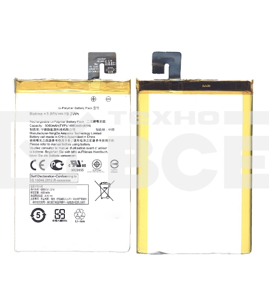 Аккумуляторная батарея C11P1508 для AsusZenFone 5000 19.2Wh 3,8V