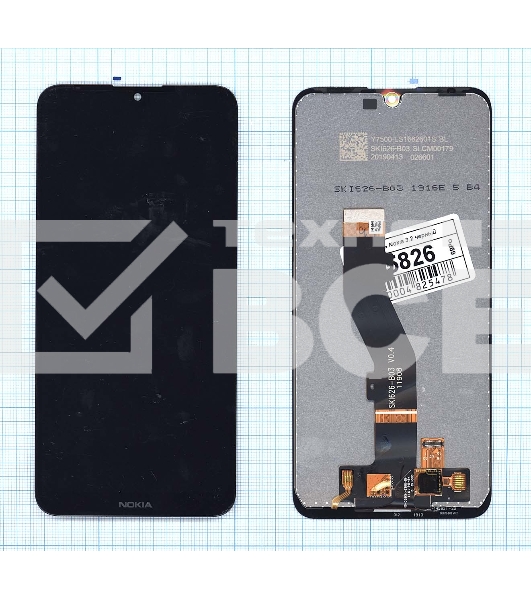 Дисплей для Nokia 3.2 черный