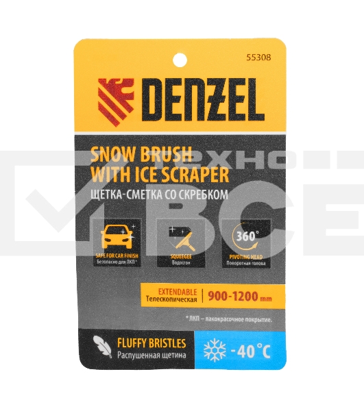 Щетка-сметка для снега со скребком Denzel, телескоп, поворотная голова, водосгон, 900-1200 мм 55308