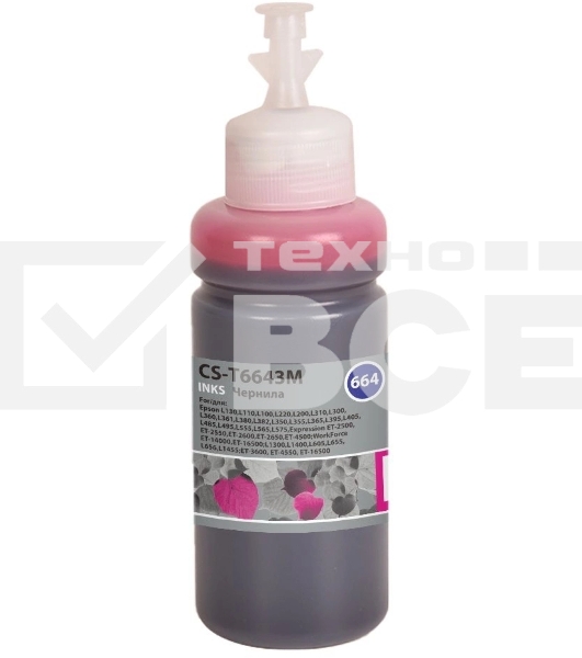 Чернила Cactus CS-T6643M 664 пурпурный 70мл для Epson L130,L110,L100,L220,L200,L310,L300,L360,L361,L380,L382,L350,L355,L365,L395,L405,L485,L495,L555,L565,L575,Expression ET-2500,ET-2550,ET-2600,ET-2650,ET-4500;WorkForce ET-14000,ET-16500;L1300,L1400,L605,