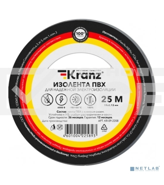 Изолента ПВХ Kranz 0,13х19 мм, 25 м, серая
