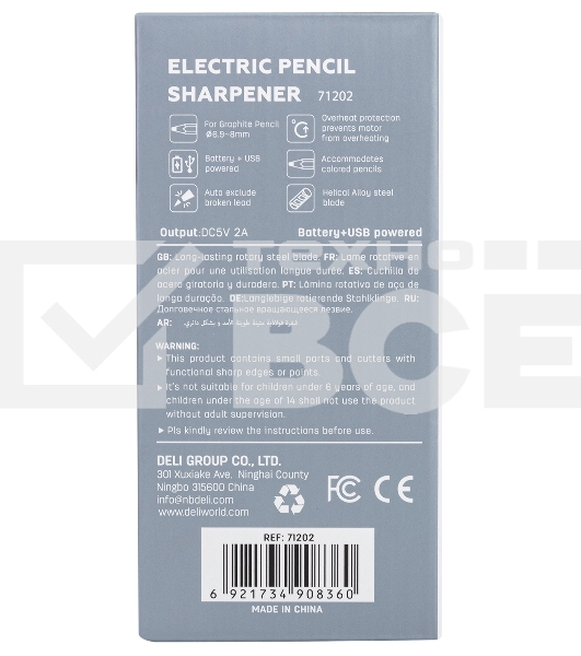Точилка для карандашей электрическая Deli E71202, 1 отверстие, пластик, белый (батарея)