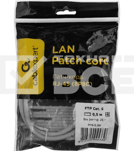 Патч-корд Premier PP6-0.5M 10000Гбит/с FTP 4 пары cat.6 CCA molded 0.5м серый RJ-45 (m)-RJ-45 (m)