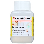 Жидкость для очистки печатающих головок оргтехники, 100 мл, Colouring, фото 1