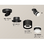 Светильник Ambrella Light XM8111004 SBK/FR черный песок/белый матовый GX53 (A2229, A2106, C8111, N8445), фото 1
