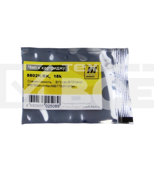 Чип Hi-Black к картриджу Oki B721 (45488802)