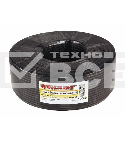 Кабель RG-58 A/U, (64%), 50 Ом, 100м., черный  01-2003  Rexant