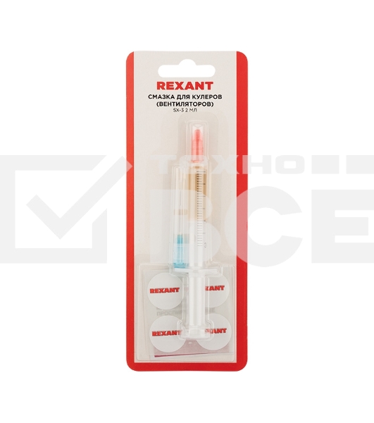 Смазка для кулеров (вентиляторов) Rexant SX-3, шприц 2 мл