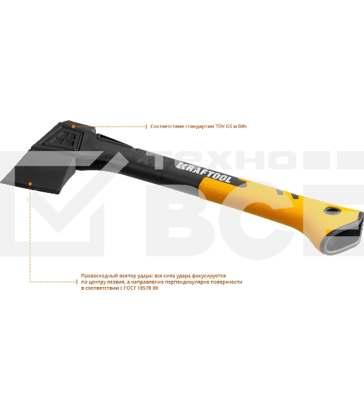 Топор универсальный X7 640 г 360 мм KRAFTOOL 20660-07