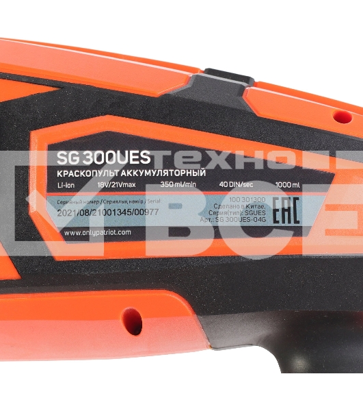 Краскопульт аккумуляторный PATRIOT SG 300UES