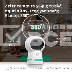 Камера AQARA Camera Hub G3/Камера+ управления/Управление жестами/Камера 360/2K 2304х1296p/Протокол связи:Zigbee/WiFi/Питание:USB-C/ Цвет белый CH-H03, фото16