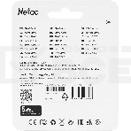 Флеш карта Netac P600 SDHC 128GB U1/C10 up to 80MB/s, retail pack, фото11