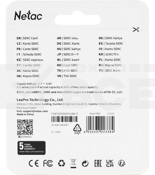 Флеш карта Netac P600 SDHC 128GB U1/C10 up to 80MB/s, retail pack