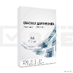 Обложки для переплёта Heleos A4 150мкм прозрачный (100шт) PCA4-150, фото3