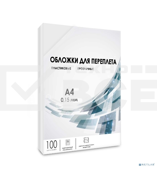 Обложки для переплёта Heleos A4 150мкм прозрачный (100шт) PCA4-150
