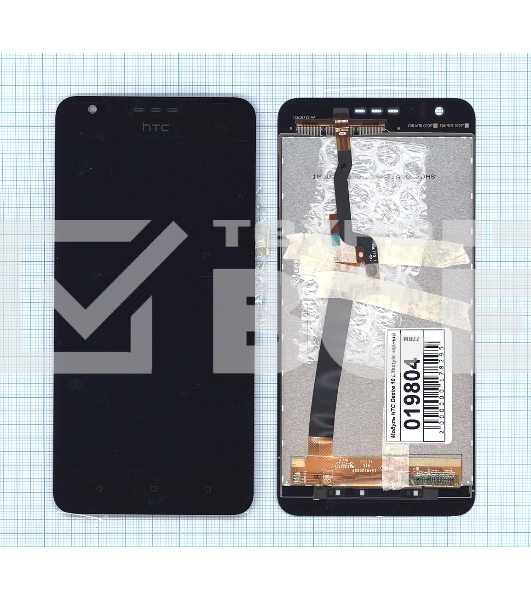 Дисплей для HTC Desire 10 Lifestyle черный
