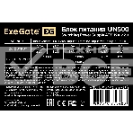 Блок питания ExeGate UN500 (EX244555RUS), 500Вт, 120мм, серебряный, фото9