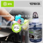 Чернила Cactus CS-GI41PGBK черный140мл для Canon PIXMA G1420/G2420/G2460/G3420/G3460, фото4
