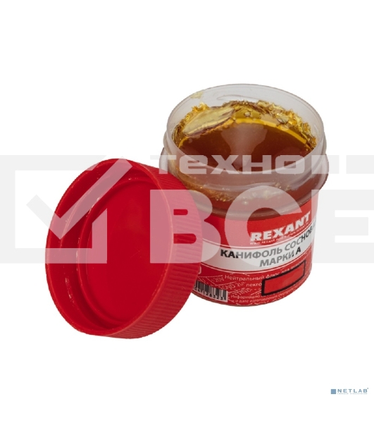 Канифоль сосновая Rexant, флюс НЕЙТРАЛЬНЫЙ, марка А, 20 г, в индивидуальной упаковке