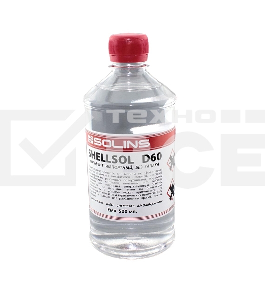 Индустриальный растворитель Solins SHELLSOL D60 - 500 мл