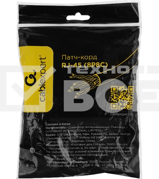 Патч-корд Premier PP6-0.5M 10000Гбит/с FTP 4 пары cat.6 CCA molded 0.5м серый RJ-45 (m)-RJ-45 (m)