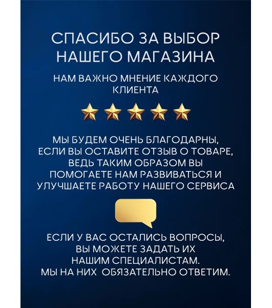 Комплект BAU 6 в 1: усиленная инсталляция BAU IDEAL, унитаз подвесной Rio Luxe 52*35, сиденье микролифт, кнопка смыва BAU Round для инсталляции IDEAL, черная матовая