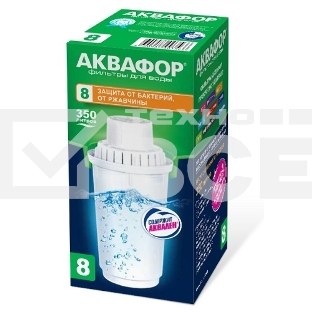 Картридж Аквафор В8(В100-8),ресурс 300л
