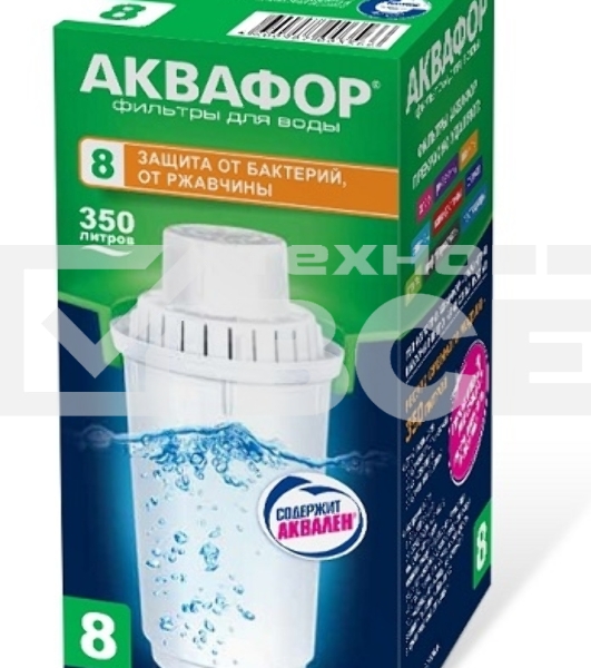 Картридж Аквафор В8(В100-8),ресурс 300л