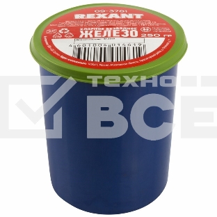 Хлорное железо Rexant, 250 г, банка
