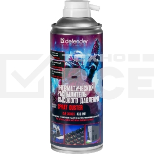 Пневматический распылитель Defender CLN 30808 Gaming 400мл