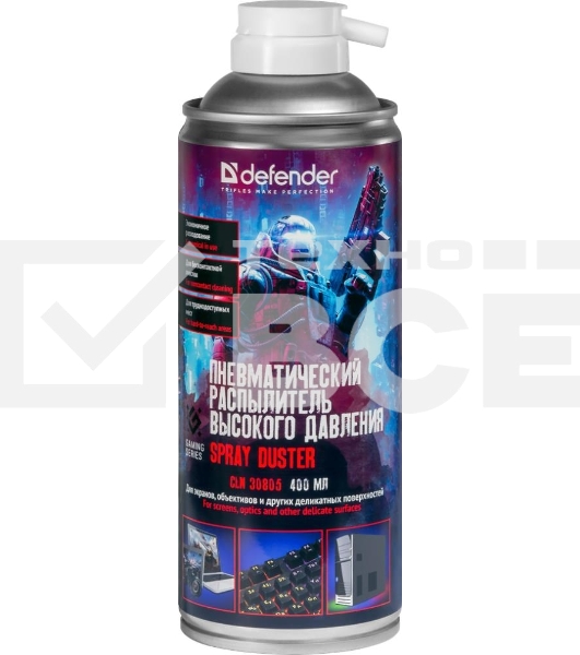 Пневматический распылитель Defender CLN 30808 Gaming 400мл