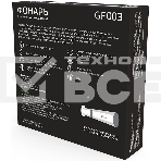 Фонарь кемпинговый модель GFL003 24LED 300lm 3xAA белый магнит и карабин LED 1/12/72, фото6