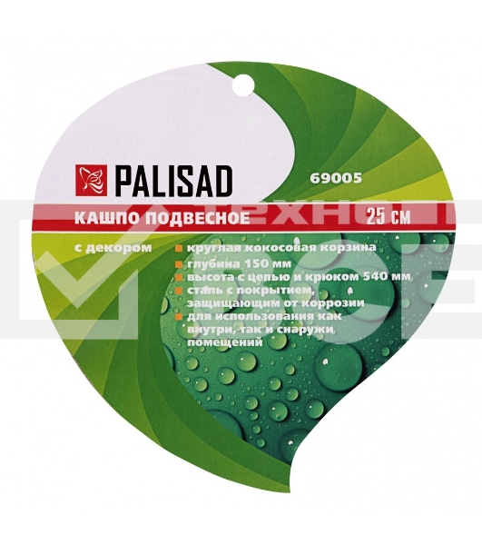 Кашпо подвесное с декором Palisad с кокосовой корзиной, диаметр 25 см