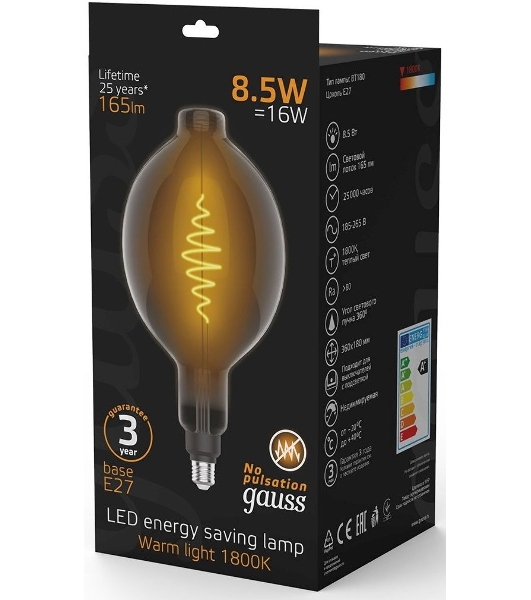 Лампа светодиодная филаментная Gauss Filament Vintage 8.5Вт цок.: E27 шар 220B 1800K св. свеч. белый теп. (упак.: 1 шт)