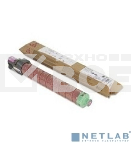 Картридж лазерный Ricoh 841506/842063 тип MPC2551HE малиновый для Aficio MP C2051/C2551, (9500стр.)