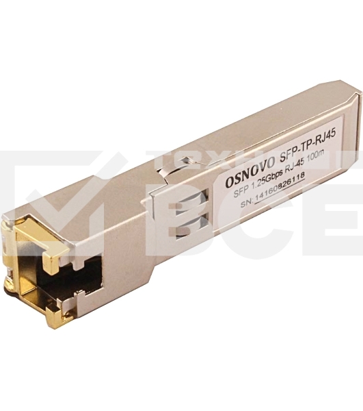 Трансивер OSNOVO Медный SFP модуль GE, до 1,25Гбит/с, до 100м