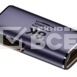 Переходник HDMI мама-мама UHD 2.1