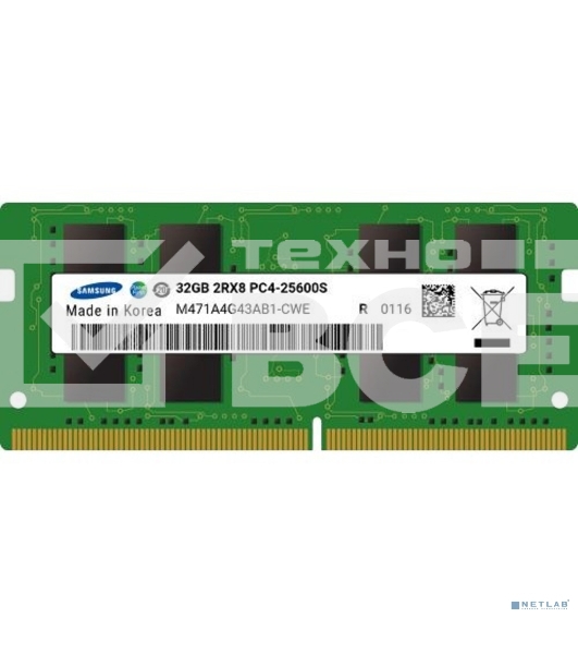 Оперативная память Samsung, DDR4, 32GB (1x32GB), 3200MHz, CL22, SO-DIMM