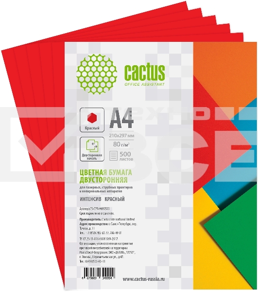 Бумага Cactus CS-CPR-A480500 A4/80г/м2/500л./красный интенсив