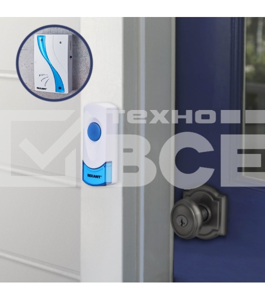 Беспроводной дверной звонок Rexant RX-2