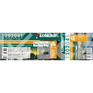 Бумага Lomond 1202041 24