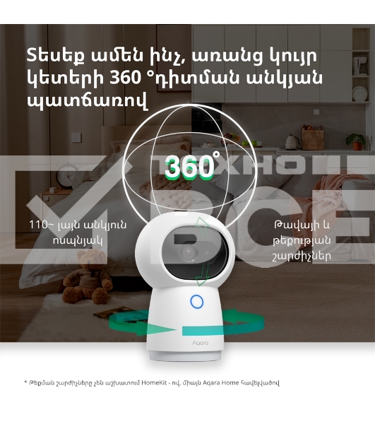 Камера AQARA Camera Hub G3/Камера+ управления/Управление жестами/Камера 360/2K 2304х1296p/Протокол связи:Zigbee/WiFi/Питание:USB-C/ Цвет белый CH-H03